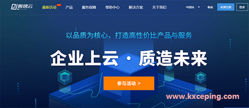 站群程序的重构逻辑：从批量建站到AI驱动的一体化运营