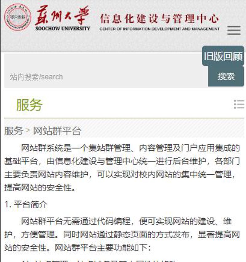 AI站群程序：现代营销的新引擎