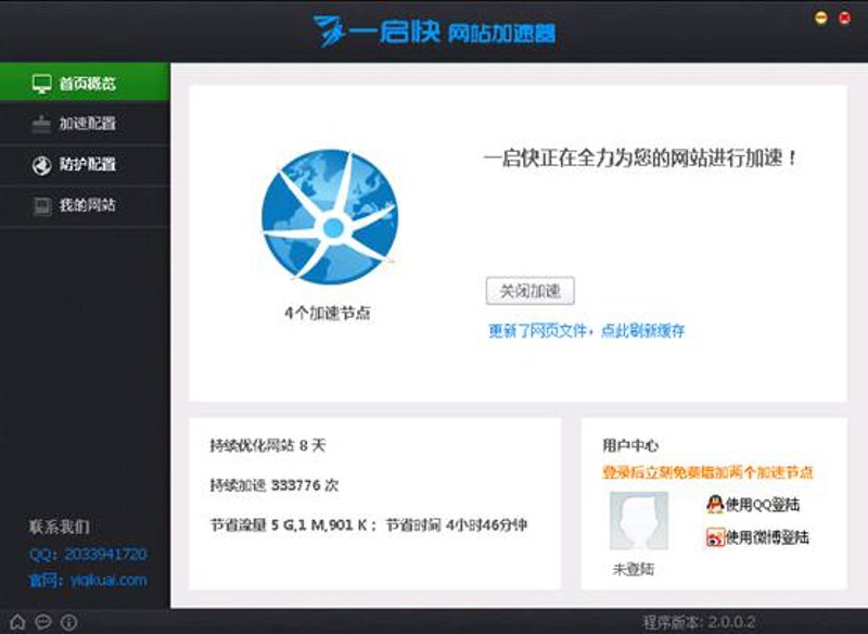 站群系统的市场风云与选择之道